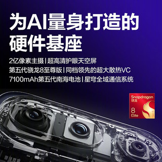 nubia 努比亚 NaviX Ultra 5G手机