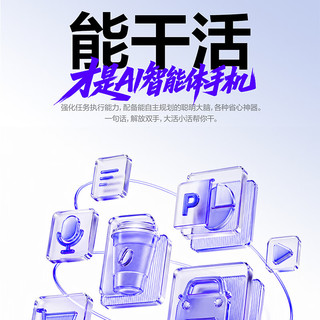 nubia 努比亚 NaviX Ultra 5G手机