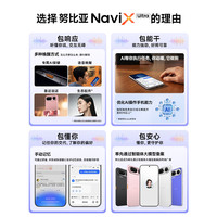 努比亚 NaviX Ultra 2亿主摄 蓝境 12GB+512GB 5G手机