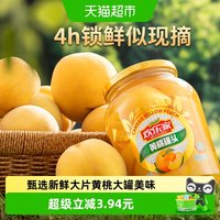 欢乐家 黄桃罐头 900g