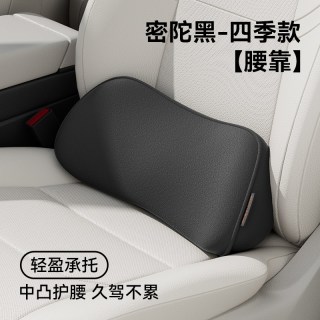 HELLOLEIBOO 汽车腰靠头枕靠背垫车载用护腰神器座椅支撑腰托
