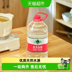 农夫山泉 饮用天然水 4L*4瓶