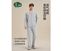 松山棉店 棉柔开衫长袖家居服  男士-灰色 M 推荐 女士95-110斤、男士125-140斤