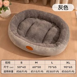阿柴与猫 猫窝狗窝四季通用半封闭式加厚小型犬垫子冬天睡垫宠物床冬季保暖