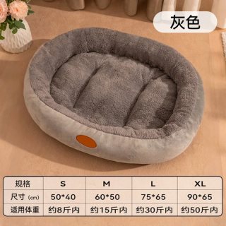阿柴与猫 猫窝狗窝四季通用半封闭式加厚小型犬垫子冬天睡垫宠物床冬季保暖
