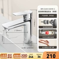 九牧 黄铜材质 冷热水 面盆龙头