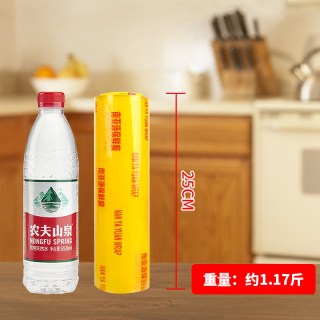 保鲜膜食品级家用商用大卷切割器美容院专用食品保鲜模厨房自粘