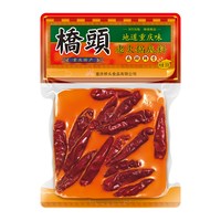 桥头 重庆桥头中辣老火锅底料牛油正宗麻辣烫底料手工小方块小块