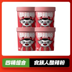 食族人 酸辣粉 方便速食