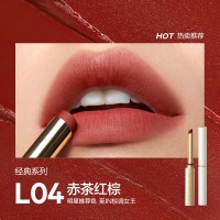 完美日记 恣意出色丝绒细管口红