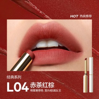 完美日记 恣意出色丝绒细管口红