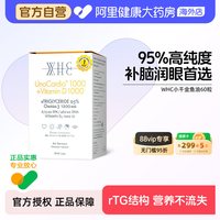 WHC 鱼油DHA维生素D 60粒