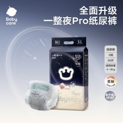 babycare 一整夜系列 纸尿裤 XL36片*2包