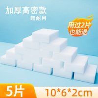 蓝波特 纳米海绵魔力擦鞋去污刷锅碗海绵块清洁洗厨房魔术百洁布神器洗碗