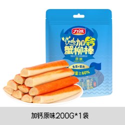 力诚 加钙蟹味柳 原味 10g*40包 休闲零食