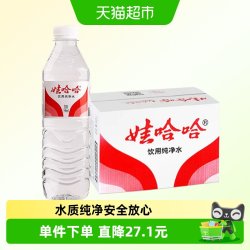 娃哈哈 纯净水 4.5L*4桶