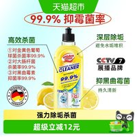 Ordenmann 洗衣机清洁除菌液 500ml