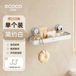 意可可 卫生间置物架浴室吸盘墙上收纳卫生间厕所专用免打孔壁挂架