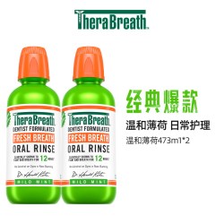 凯斯博士 漱口水清新口气无酒精