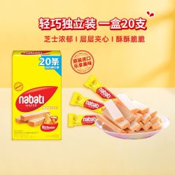 纳宝帝 丽芝士Richeese 威化饼干 奶酪味