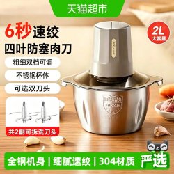 小熊 绞肉机家用电动小型料理机全自动多功能打肉馅碎肉器搅拌辅食