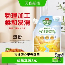海天 马铃薯淀粉200g