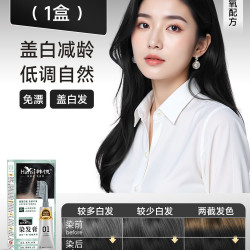 Hansi韩愢染发膏染发剂无双氧果染膏无氨盖白发黑茶色染发梳正品