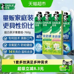 好来 牙膏套装 190g*4 (超白竹炭深洁+超白+茶倍健龙井绿茶+茶倍健茉莉白茶)