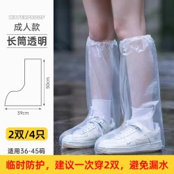 沙漠鞋套防沙户外徒步旅行装备透气茶卡盐湖防水儿童脚套高筒防滑