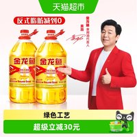 金龙鱼 非转基因黄金比例食用植物调和油5L*2桶