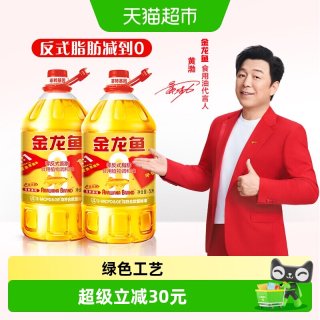 金龙鱼 非转基因黄金比例食用植物调和油5L*2桶