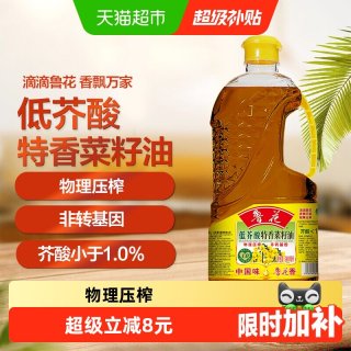 鲁花 低芥酸特香菜籽油 900ml