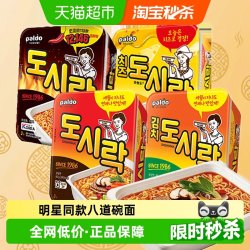 八道 牛肉泡菜组合装 方便面