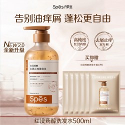诗裴丝 pes 诗裴丝 红胖子洗发水控油蓬松护发素红没药醇长效止痒去屑去油洗发露
