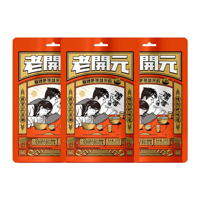 老開元 老开元绵阳米粉开元米粉四川特产牛肉肥肠鸡肉麻辣红汤细米线245g