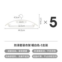 霜山 衣架家用塑料无痕超薄晒衣架非植绒浸塑套装衣架衣柜防滑衣撑