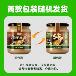 燕庄 纯芝麻酱 传统石磨研磨 其他调味品