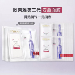 巴黎欧莱雅 面膜30片