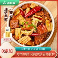 蔚鲜来 大豆腐竹干货手工头层皮腐竹段涮火锅腐竹