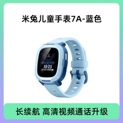 小米 5C 4G智能手表（北斗、GPS）