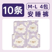 88VIP：她研社 春眠小裤安心裤XL*10条