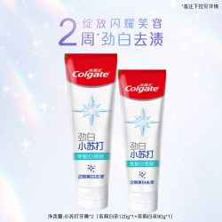 高露洁 小苏打美白牙膏去黄亮白薄荷味清新口气含氟官方正品旗舰店