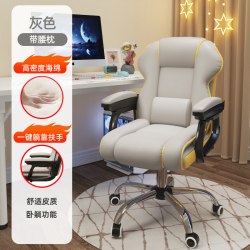 亲盈 家用电脑椅电竞椅舒适久坐办公沙发椅靠背椅直播升降转椅人体宿舍