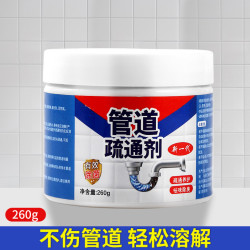 家用管道疏通剂下水道强力溶解厕所马桶疏通器堵塞神器除臭地漏