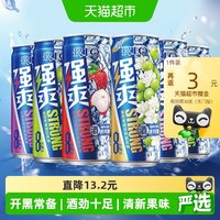 锐澳 强爽系列6口味6罐8度330ml*6罐洋酒预调鸡尾酒