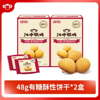 江中食疗 江中猴姑饼干猴头菇养胃休闲零食
