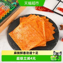 菲尝心动 辣条豆干大辣片180g