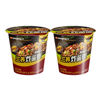 三养 韩国Samyang三养炸酱面76.5gx2杯面夜宵方便面