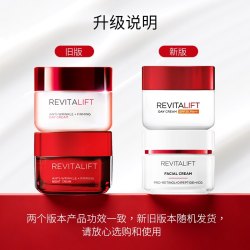 欧莱雅 复颜抗皱紧致日霜晚霜套装 100ml