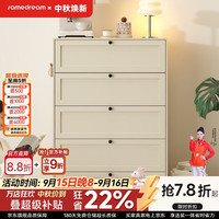 SAMEDREAM 三梦铁皮斗柜五斗柜卧室床尾抽屉式收纳柜多层柜客厅靠墙抽屉立柜